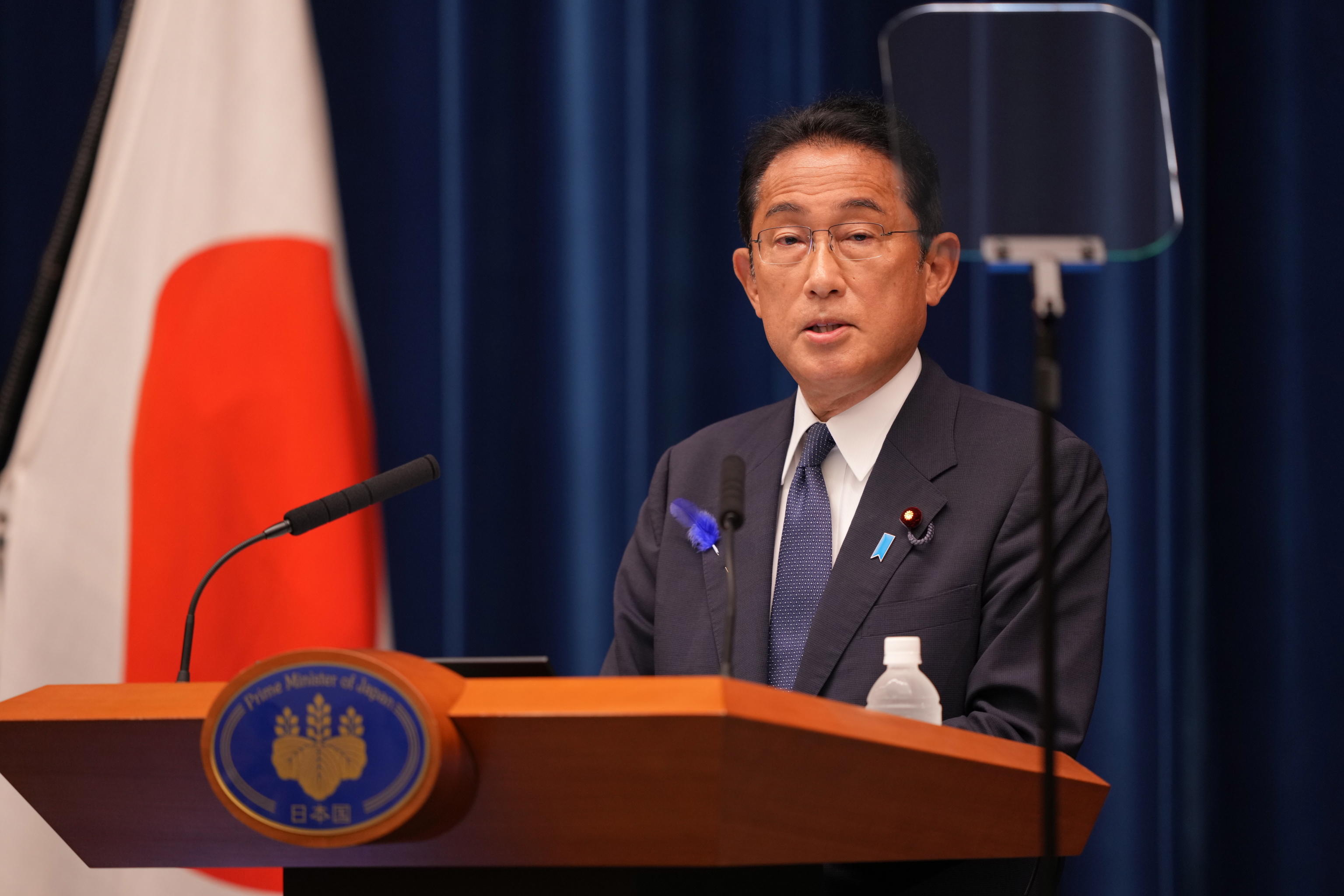 kishida