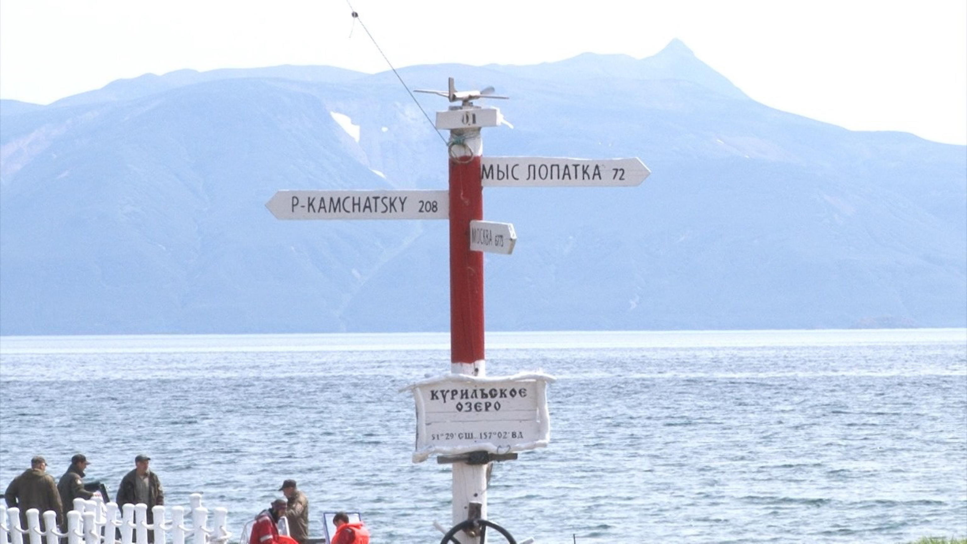 kamchatka