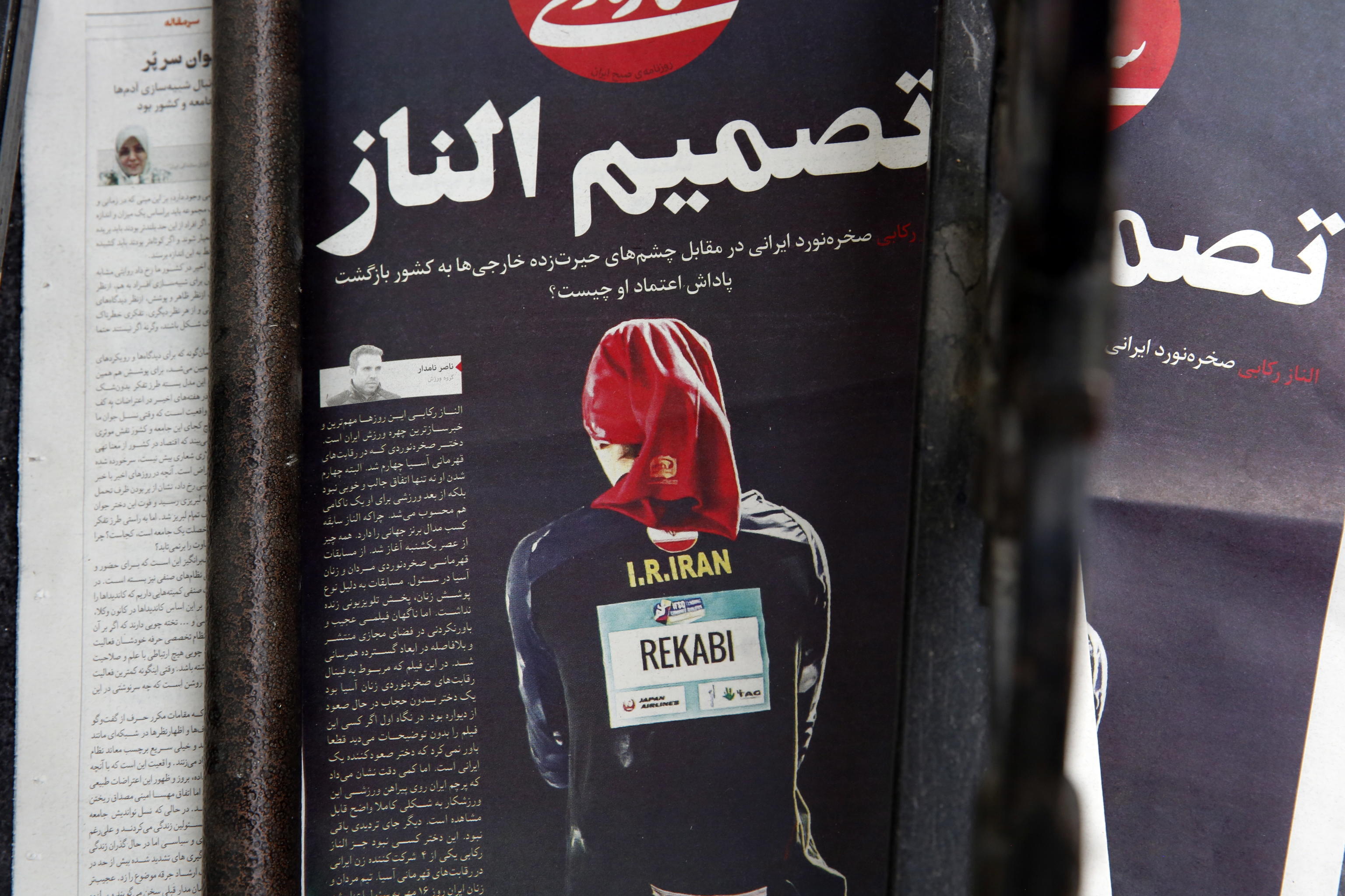 EPA/ABEDIN TAHERKENAREH