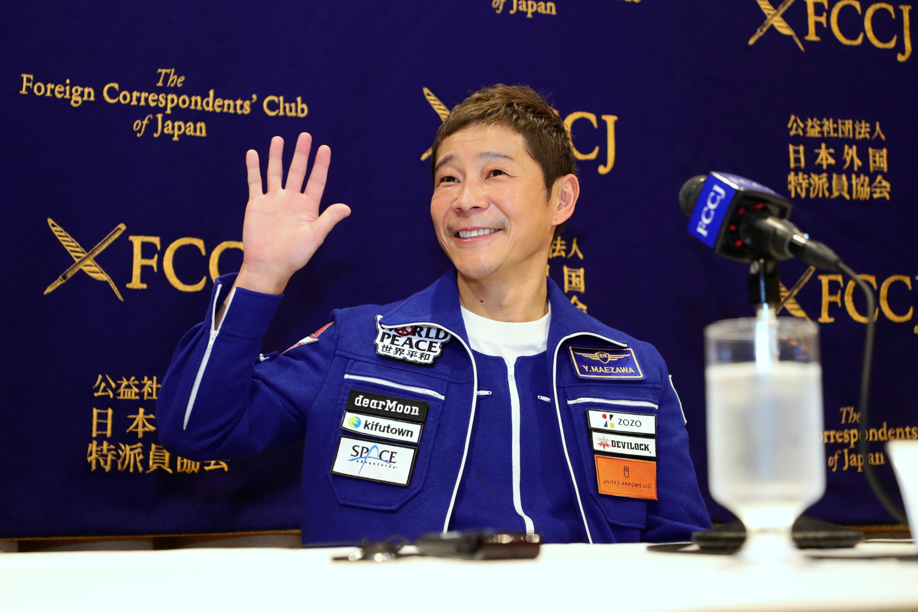 Yusaku Maezawa