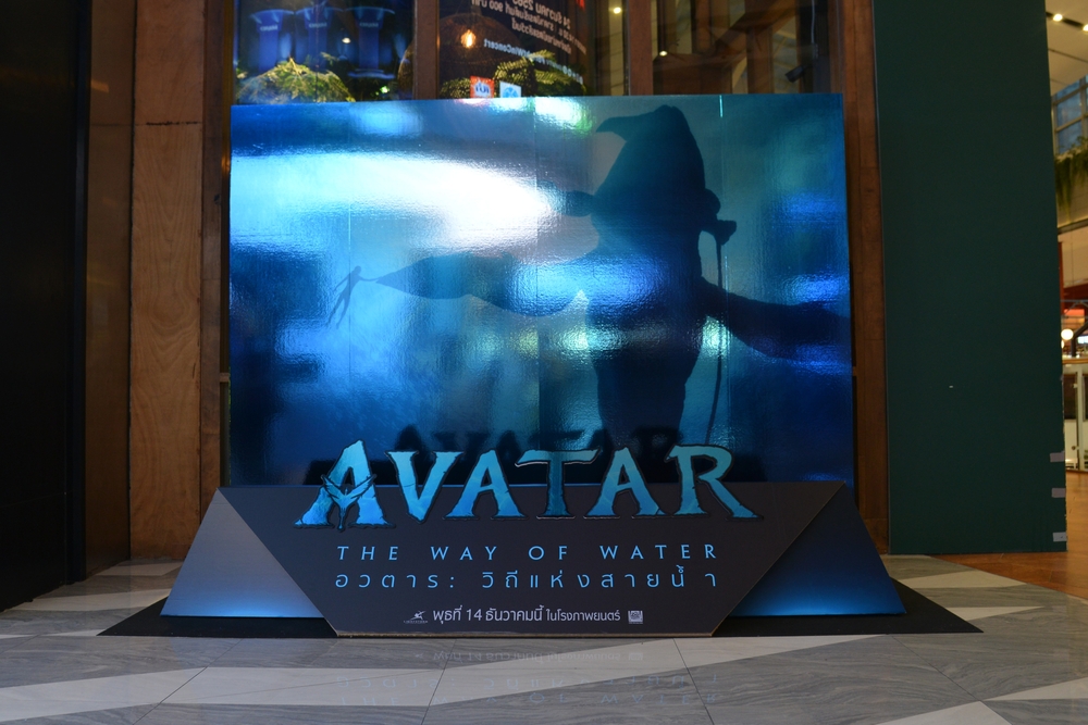 AVATAR