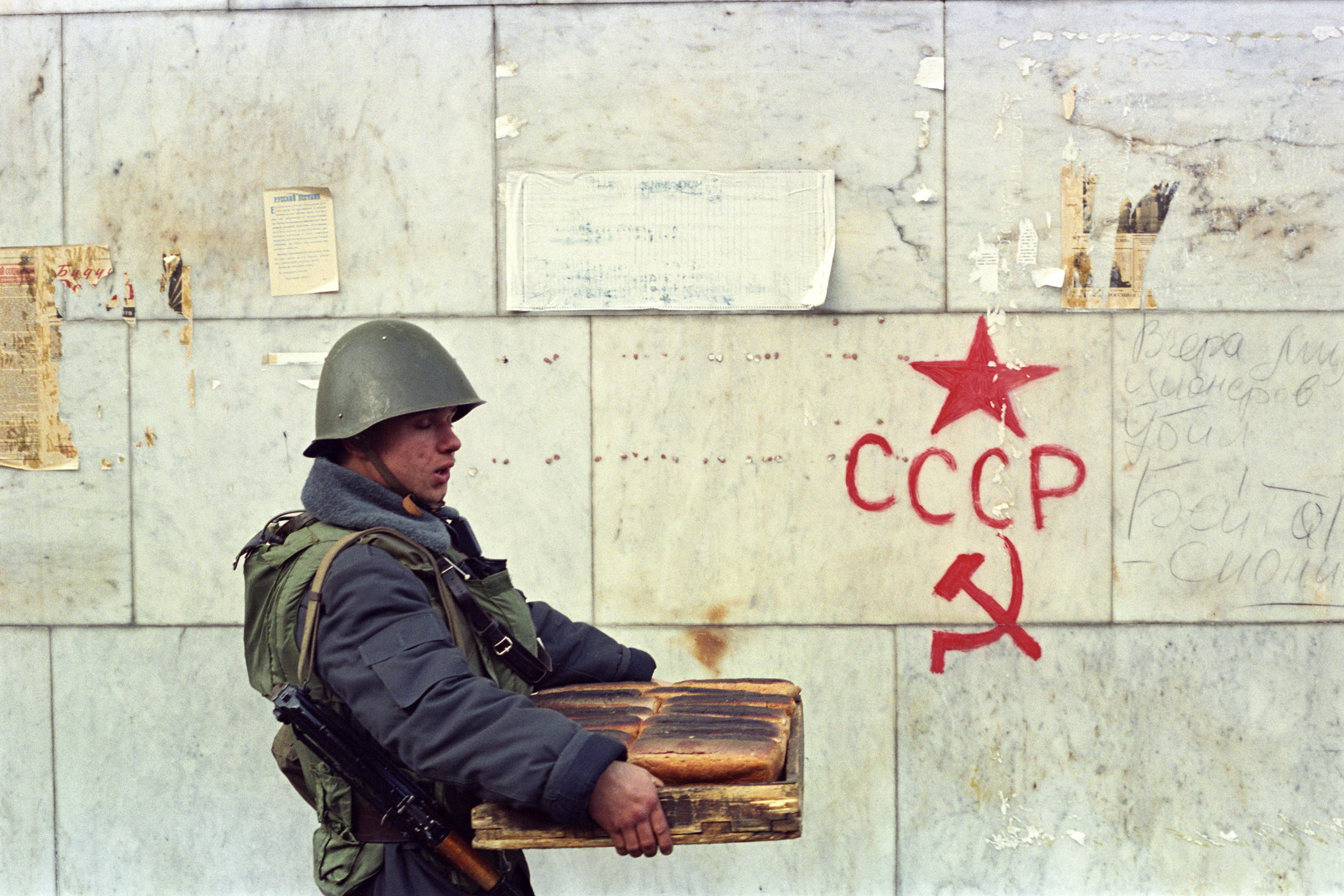urss cccp