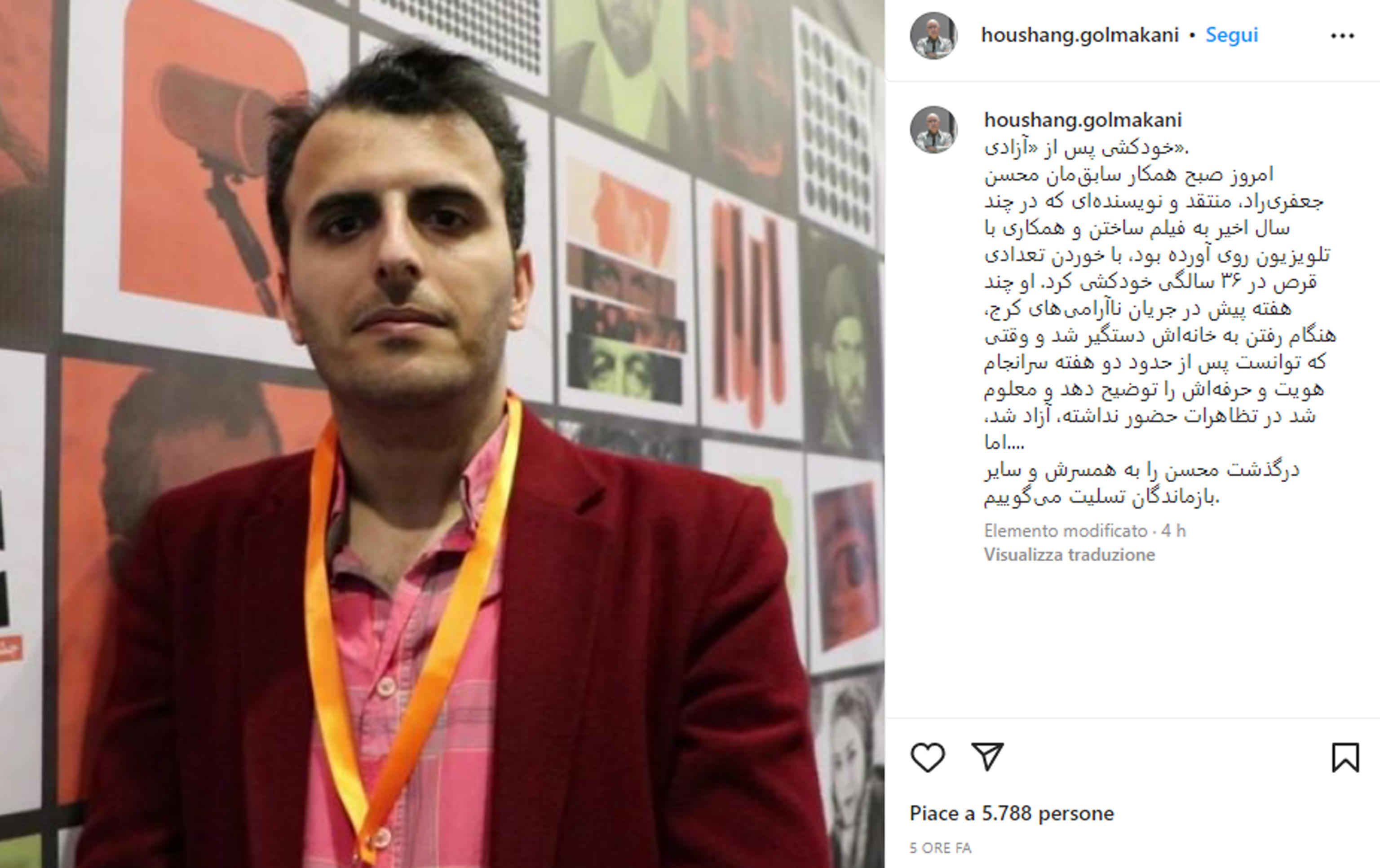 INSTAGRAM HOSHANG GOLMAKANI