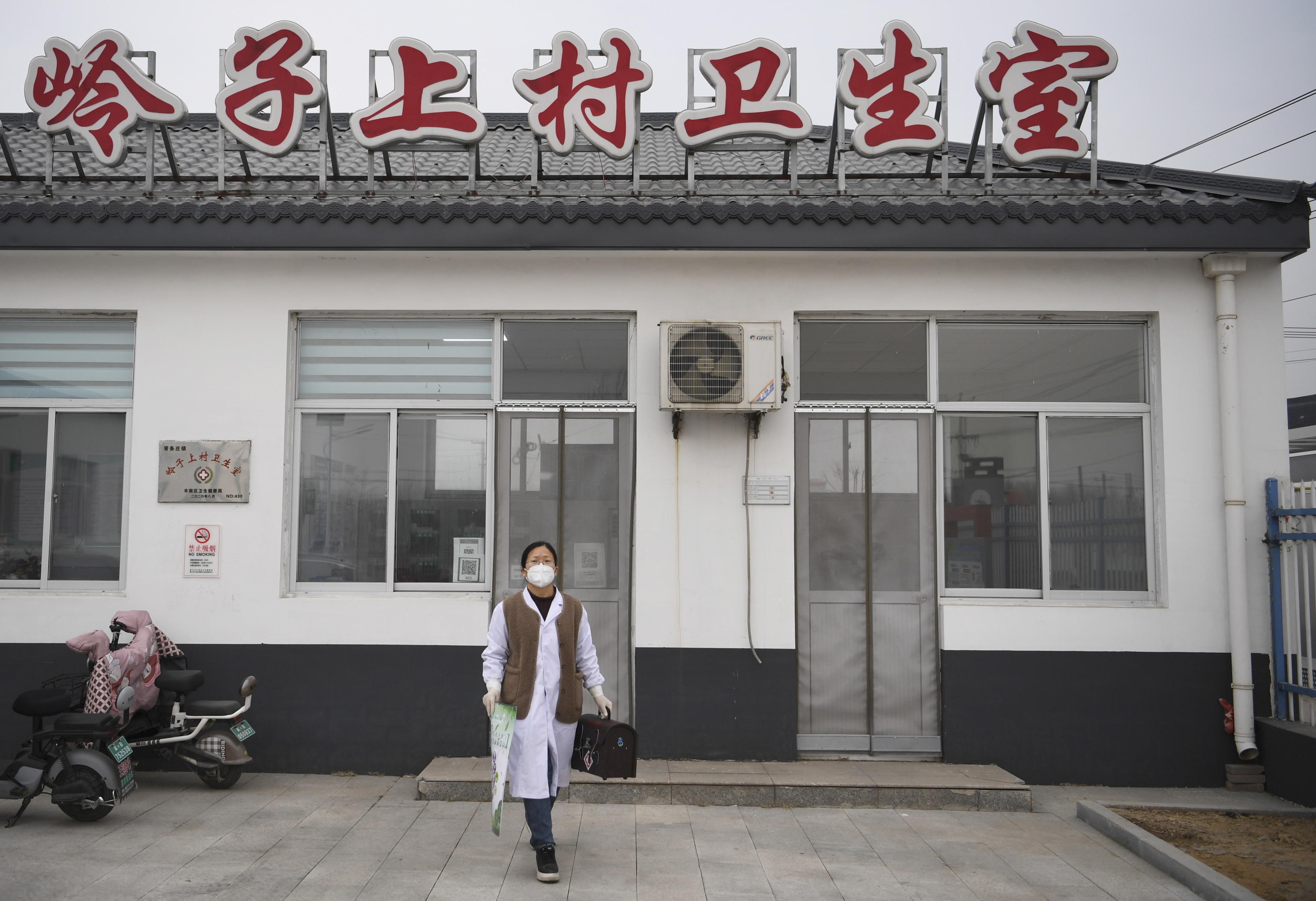 CINA