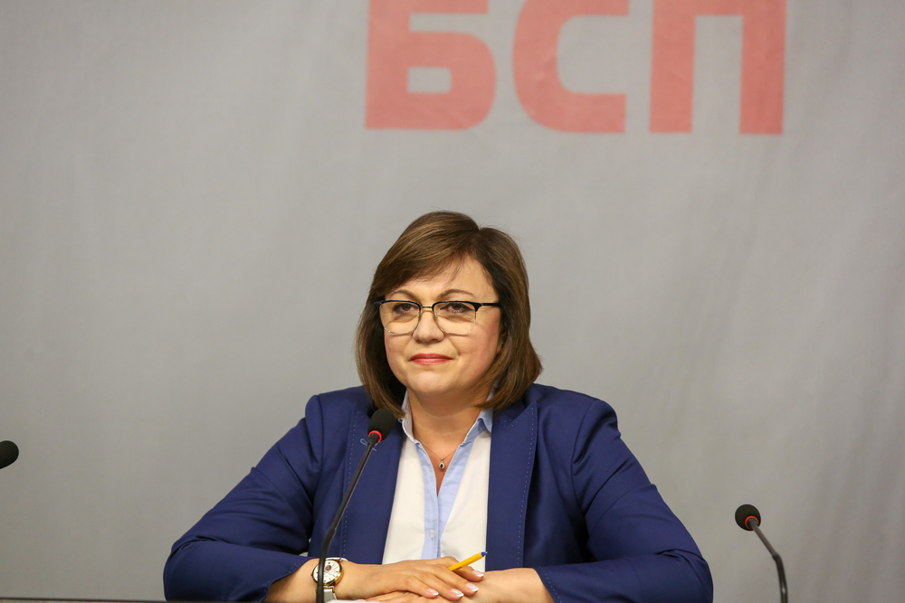 KORNELIA NINOVA PAETITO SOCIALISTA BULGARIA