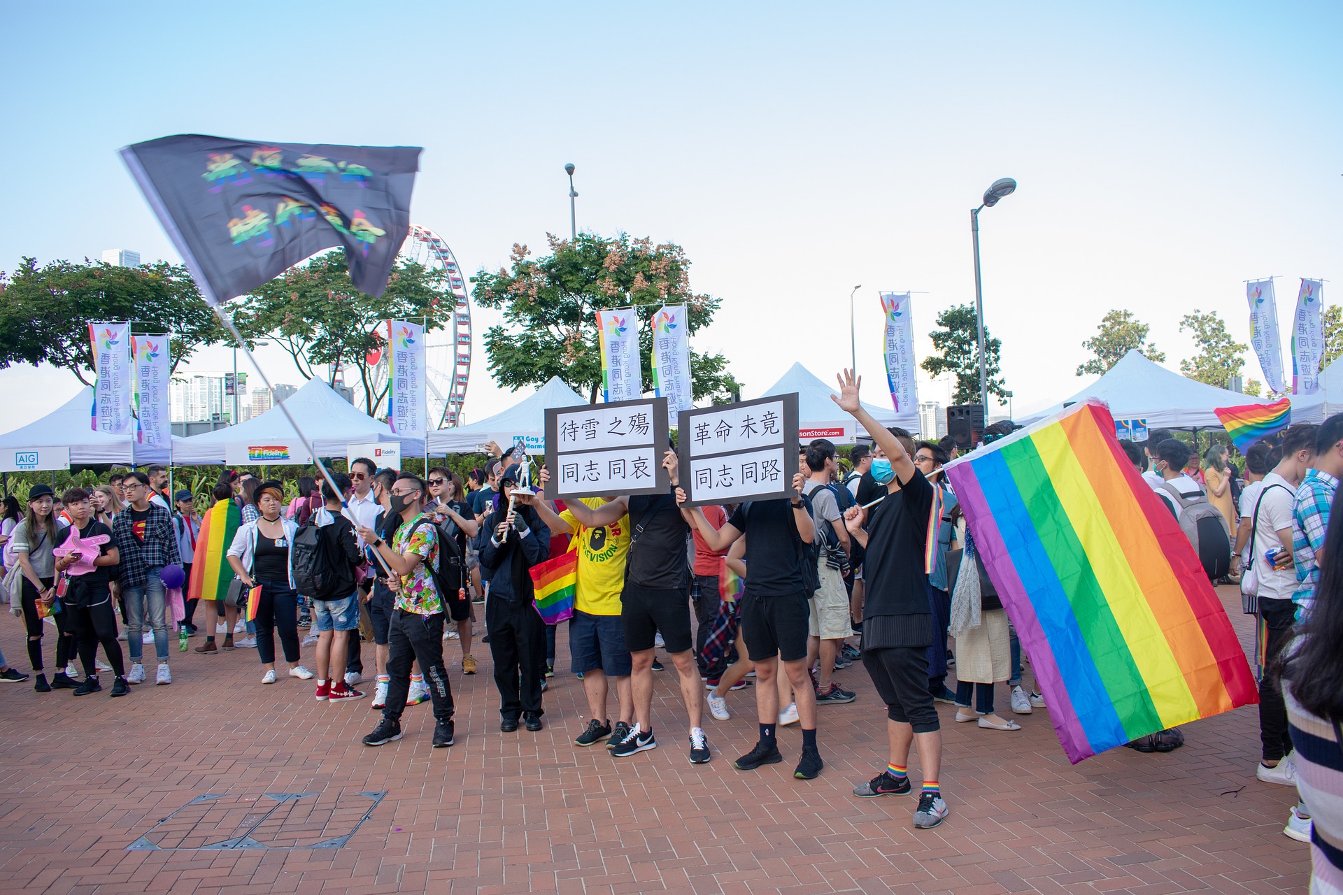 LGBT+