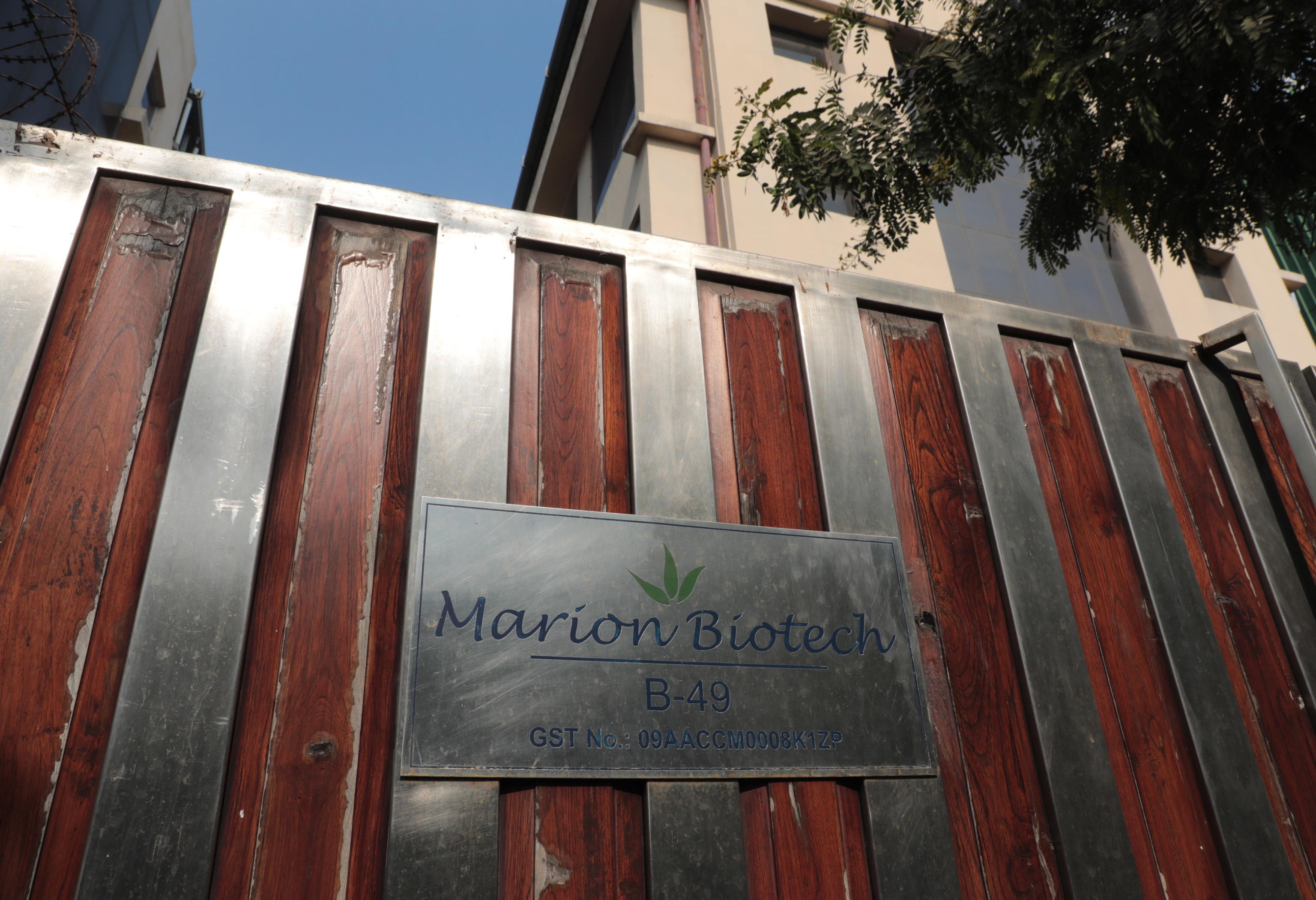 marion biotech