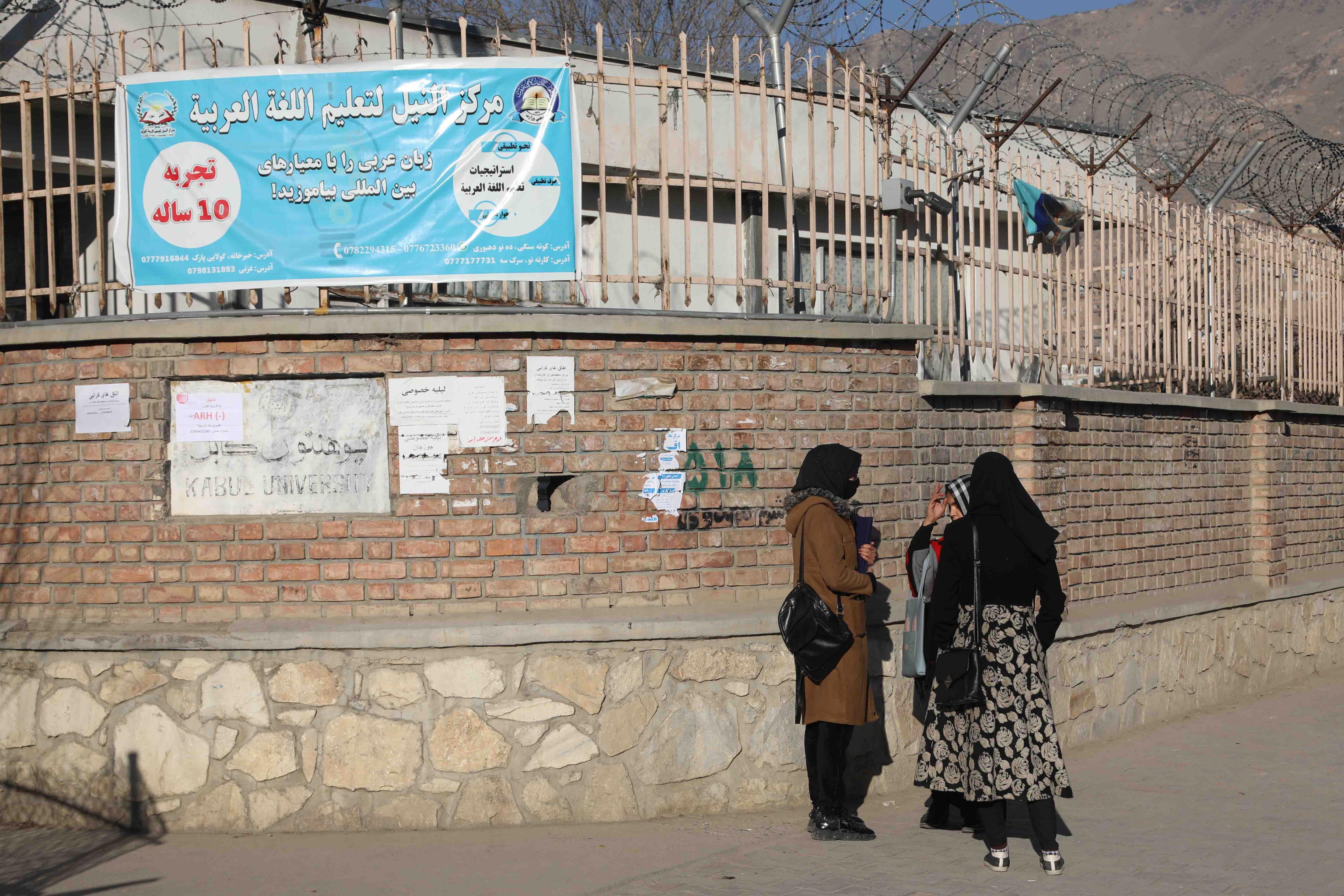 AFGHANISTAN