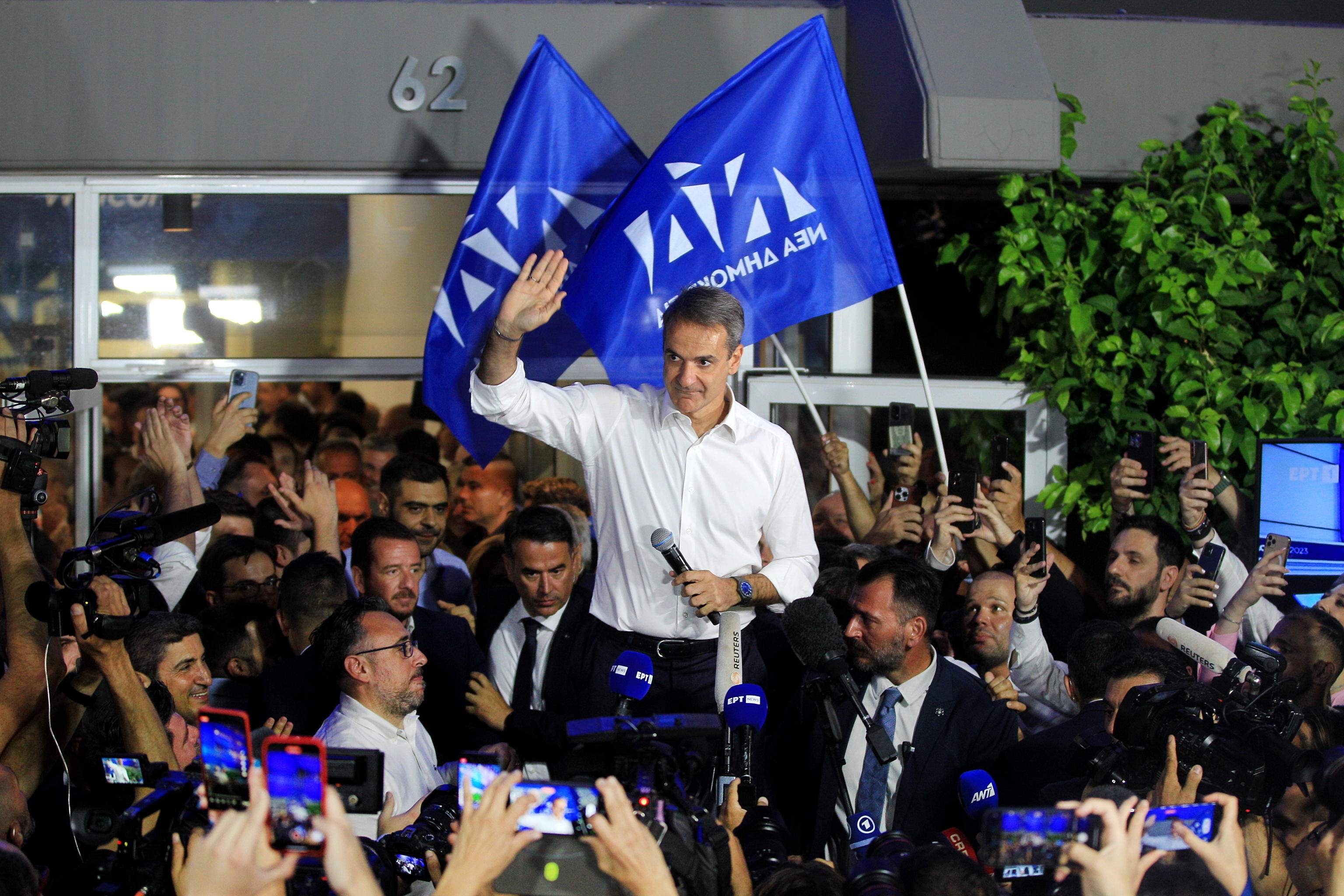 grecia