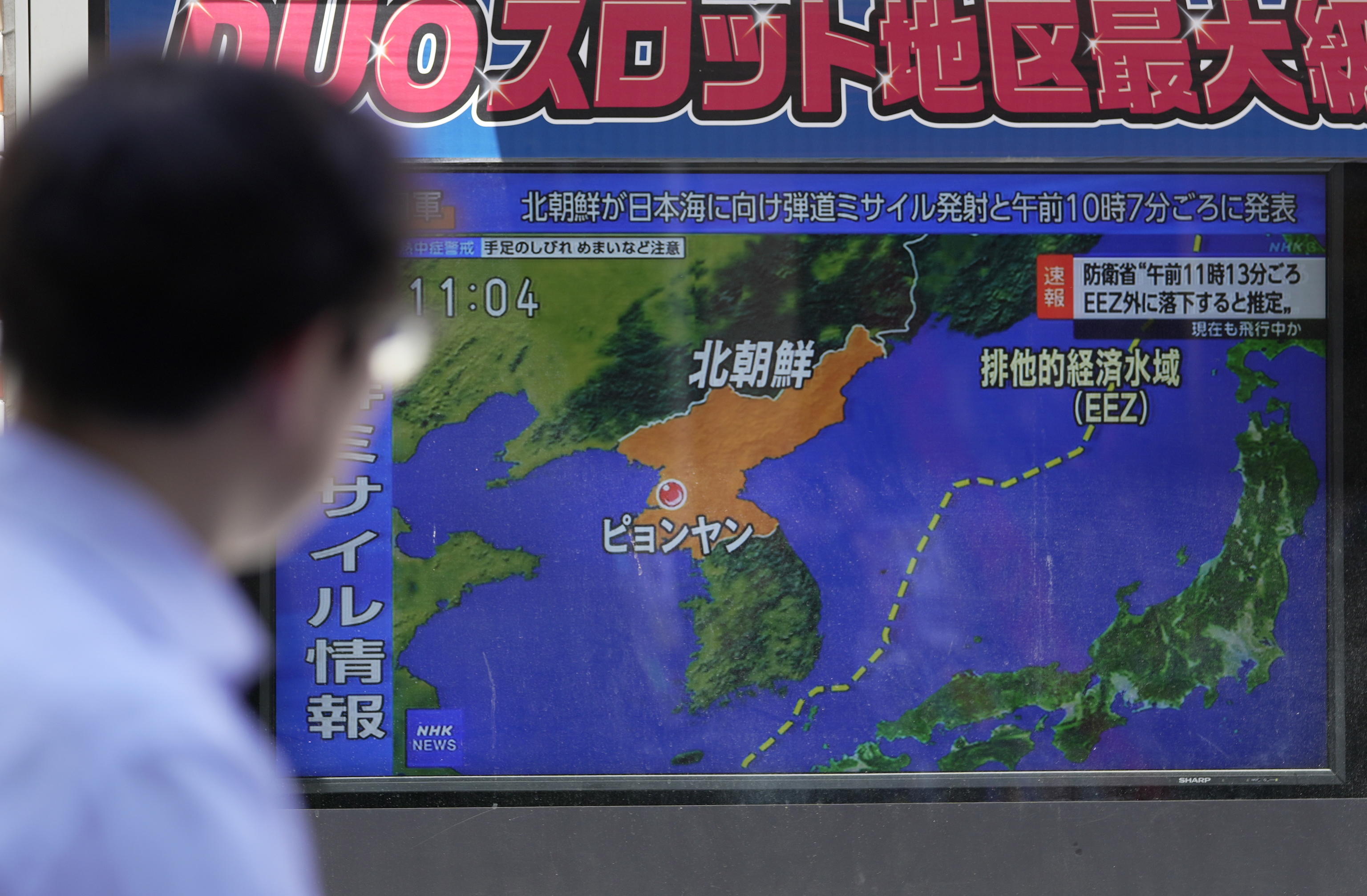 corea del nord