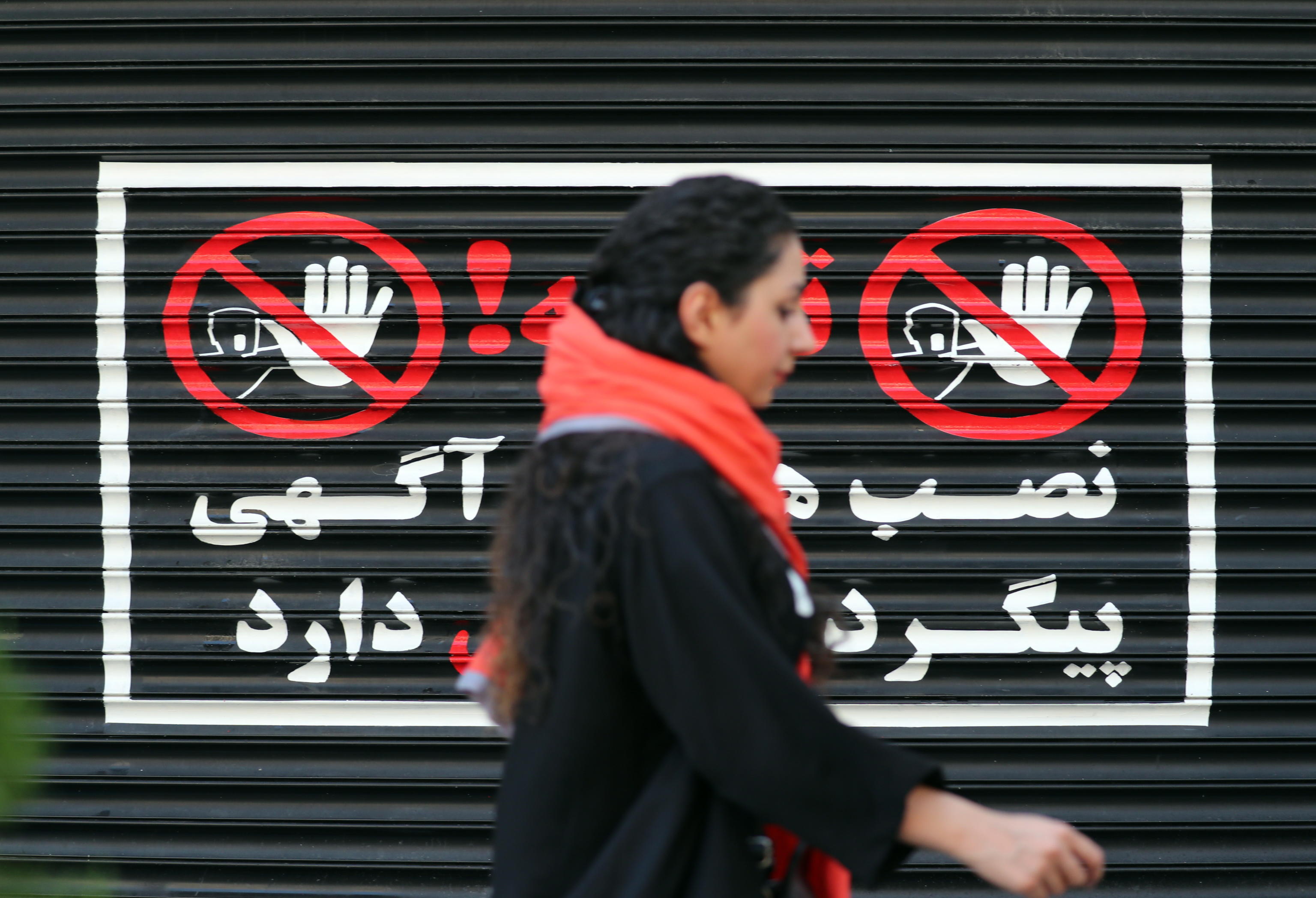 iran hijab