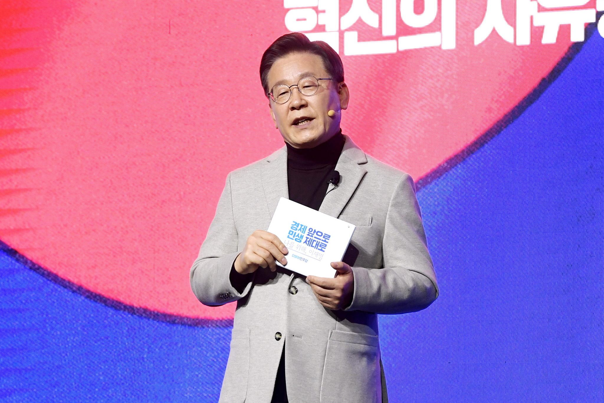 Lee Jae-myung
