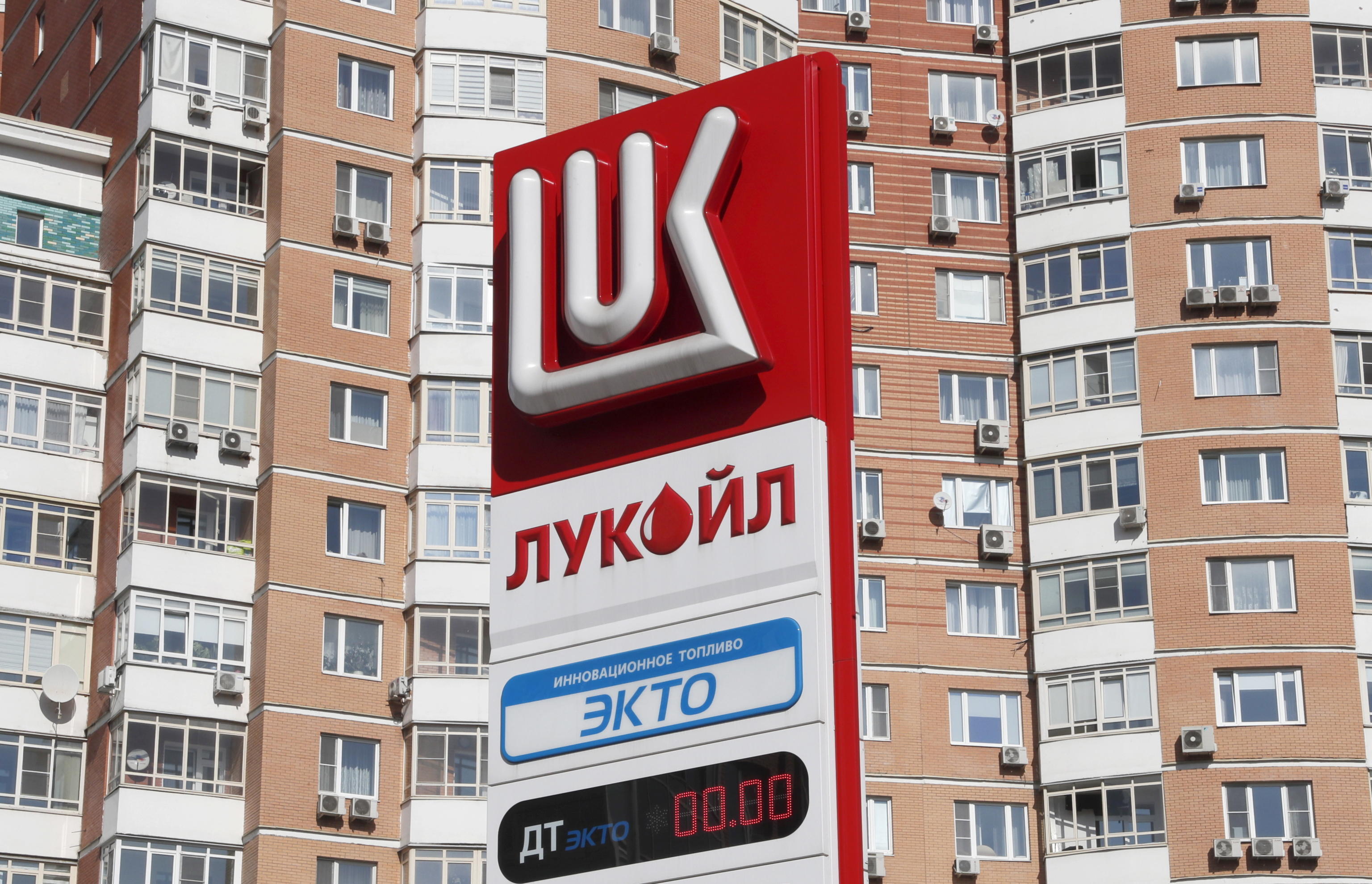 lukoil
