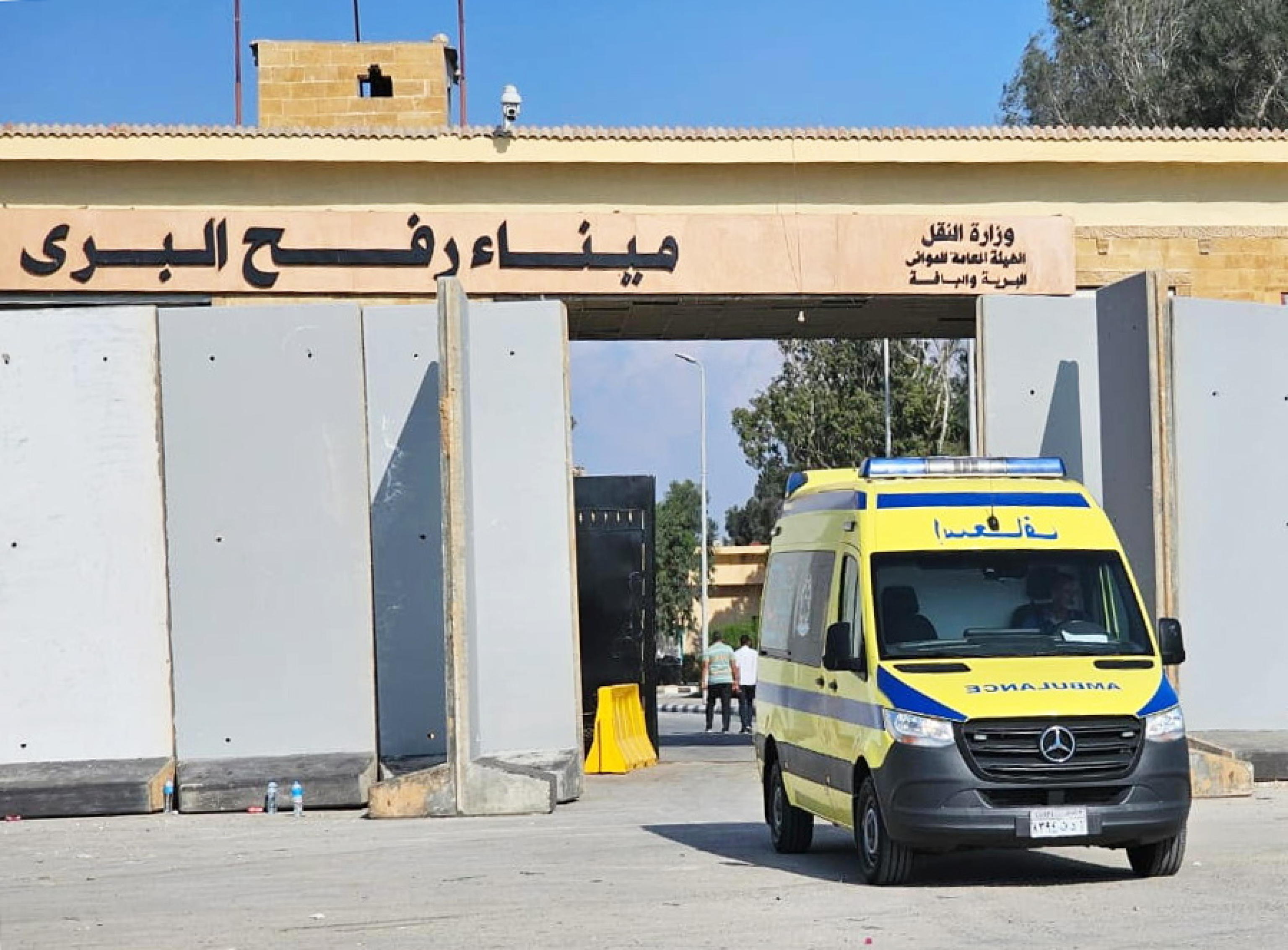rafah